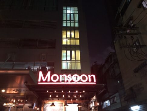 monsoon appearance