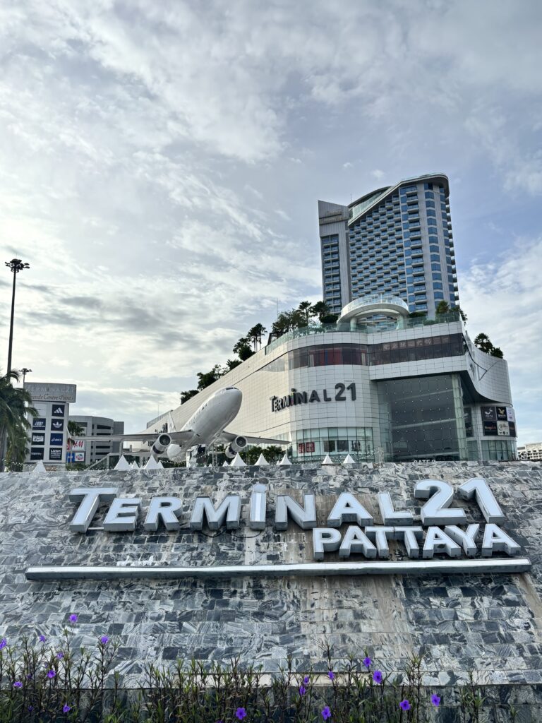 ターミナル21